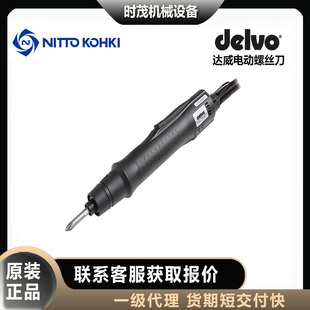Japanese Delvo Dlv02Sl/12Sl/16Sl-Bke Electric Screwdriver Nitto Electric Batch