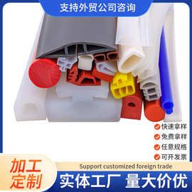 彩色密封条耐高温发泡橡胶条浴室挡水条耐磨异形实心硅胶条防撞