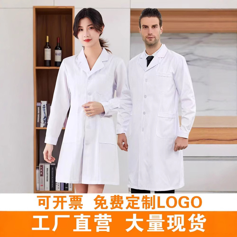 White coat long sleeve thick doctor clothing winter men's and women's labor protection laboratory hospital pharmacy medical work clothes manufacturers