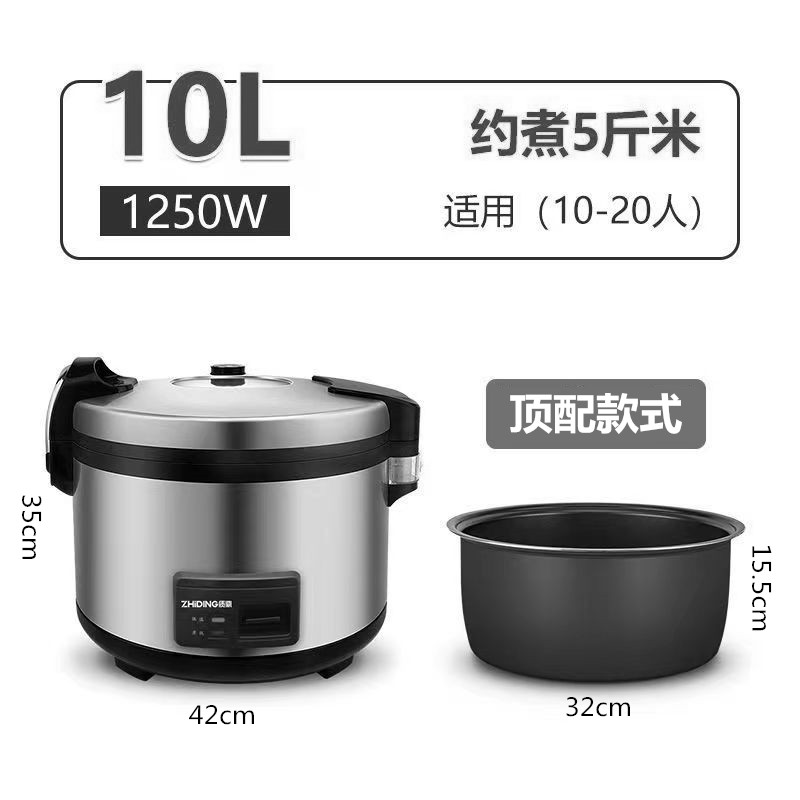 10L 고품질, 약 15인 식사량