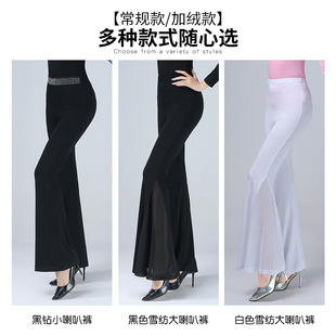 Spring Dance Pants Women's Practice Clothes Straight Tube Micro-blazer Shape Clothes Dancing Pants Training Bodybuilding Yoga Black Clothing