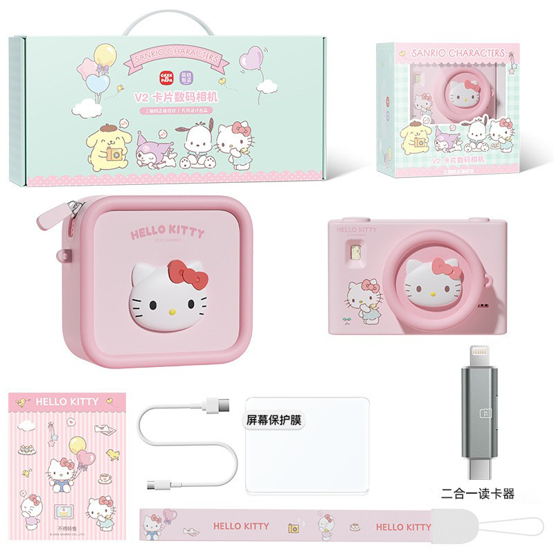 Sanrio CCD tarjeta de cámara de fiesta de estudiantes puede tomar fotos y grabar video cámara digital para regalos de novia