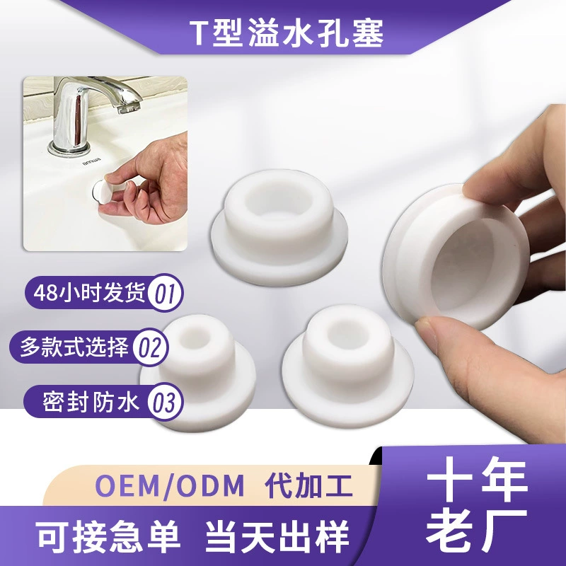 Резиновая пластиковая заглушка для блокировки отверстий в раковине, силиконовая заглушка для герметизации и предотвращения протечек.