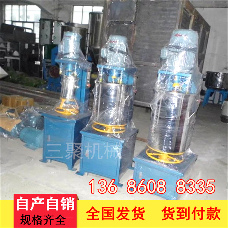 江西厂家30kg粉末高速混合机 塑料色粉打粉机 20KG不锈钢混合机