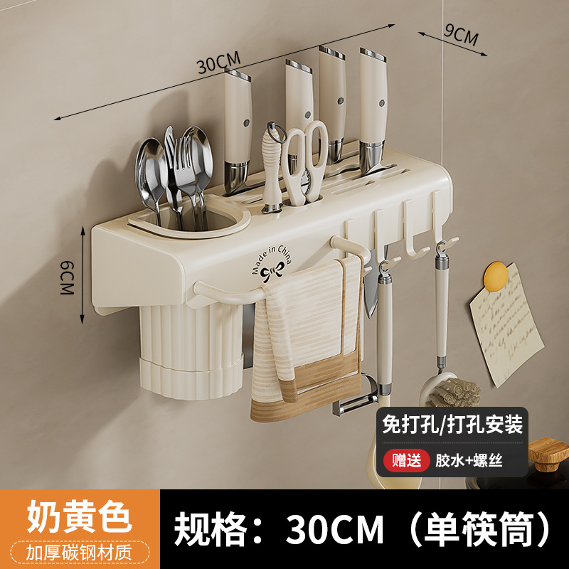 Caja de almacenamiento de palillos, estante para herramientas de cocina sin perforación montado en la pared, jaula para palillos domésticos, tubo para palillos multifuncional