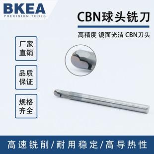 �߾���CBN�������������^㊵���Ч��㊷������þ���܇������