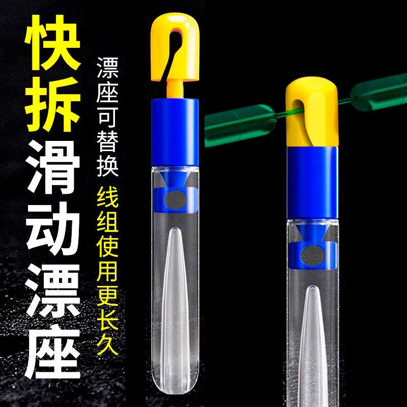 Removable float seat silicone fast float seat road sliding float…