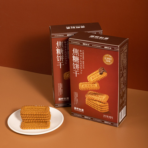 Fujino Caramel Cookies Belgian Style Breakfast Afternoon Tea Bulk Brown Sugar Cookies Souvenir Wedding Cake