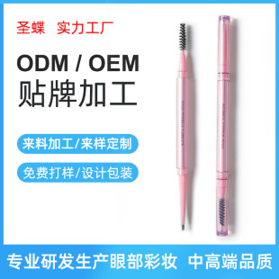 �p�^��ˢ͸���U�Ԅ�ü�P��혺���ɫ��ˮ����ȾOEMODM���S���Ƽӹ�