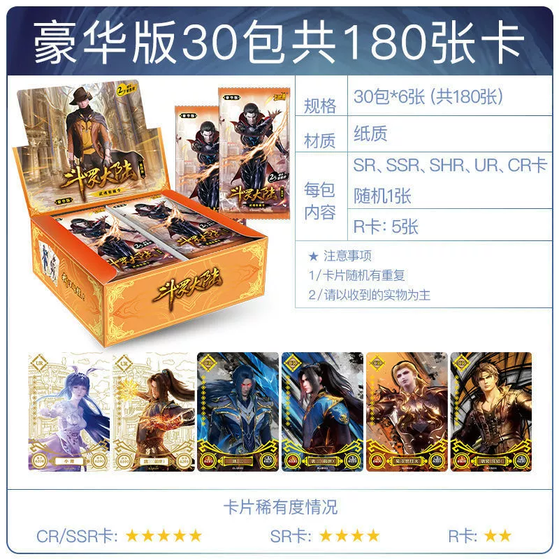 Classic cards, card, deluxe edition, full set