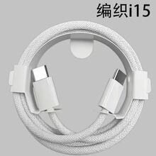 �羳�m���iphone12/13/14/15/16PD20W��Ҏ�WҎӢҎ���ٳ�����b