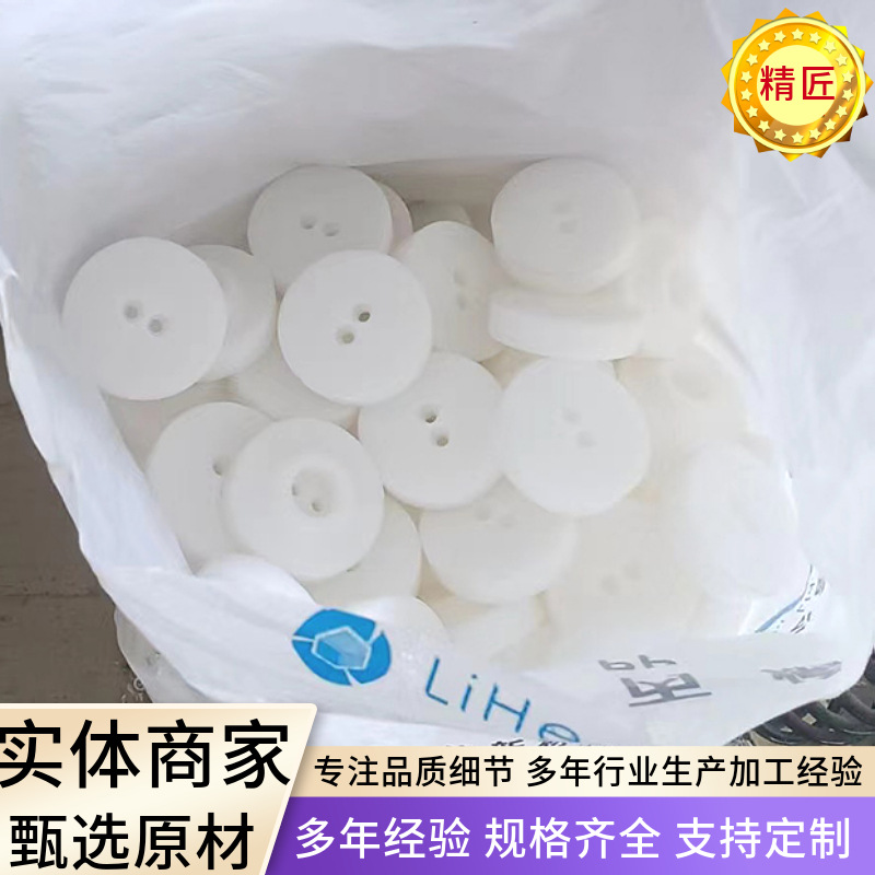 工程机械用抗磨尼龙件精匠塑料机加工尼龙异形件