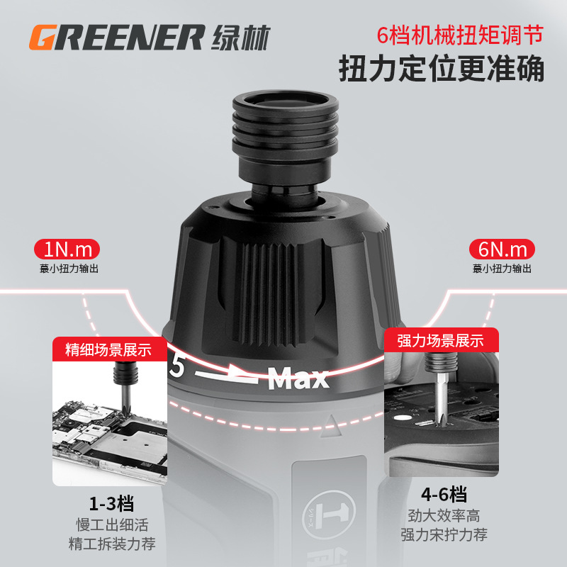 Destornillador Eléctrico Recargable Mini de Gran Torque para el Hogar image 4