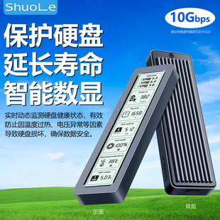 �T��M.2������Ļ�@ʾ�̑B�Ƅ�Ӳ�P��9210B SATA/NVME�p�f�h