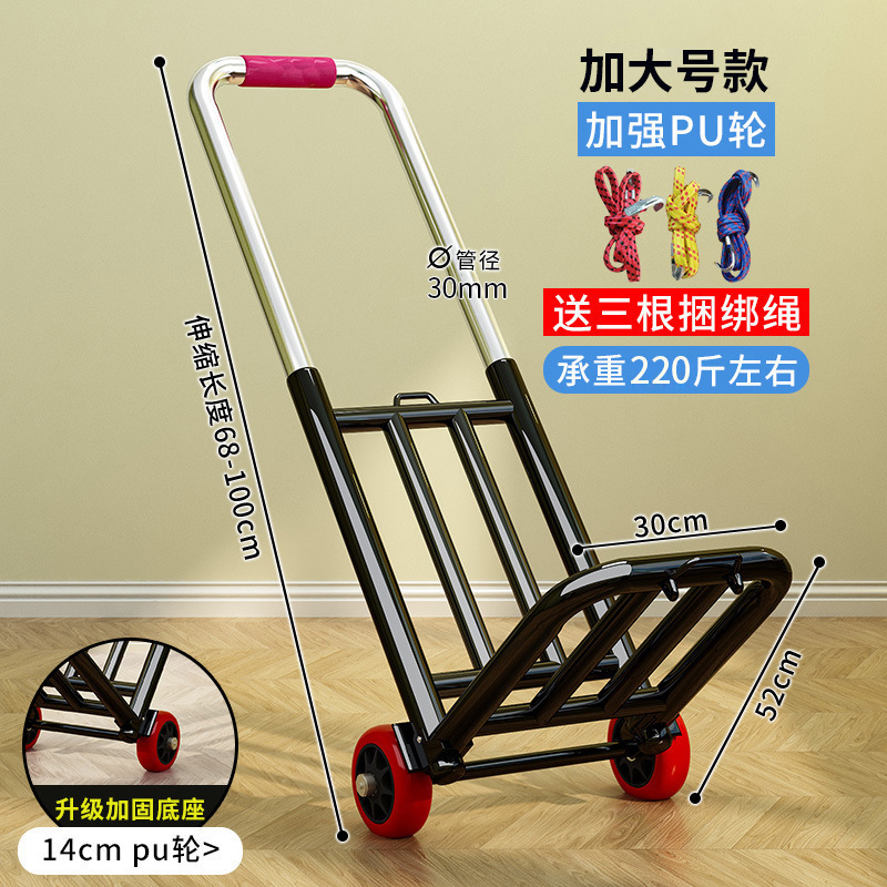 XH手引き車は携帯荷物を畳んで買い物をします。|undefined