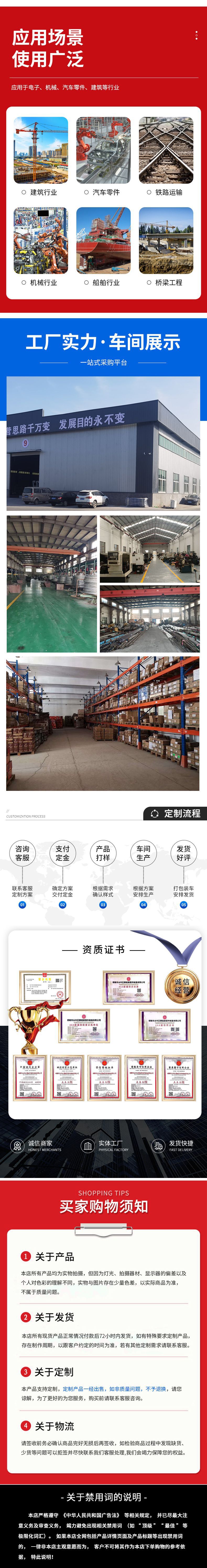 塞超详情页-L预埋套筒_03