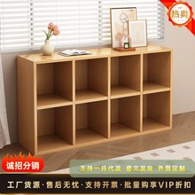 书架置物架落地矮柜格子柜多层八格柜柜子学生收纳柜储物书柜柜门