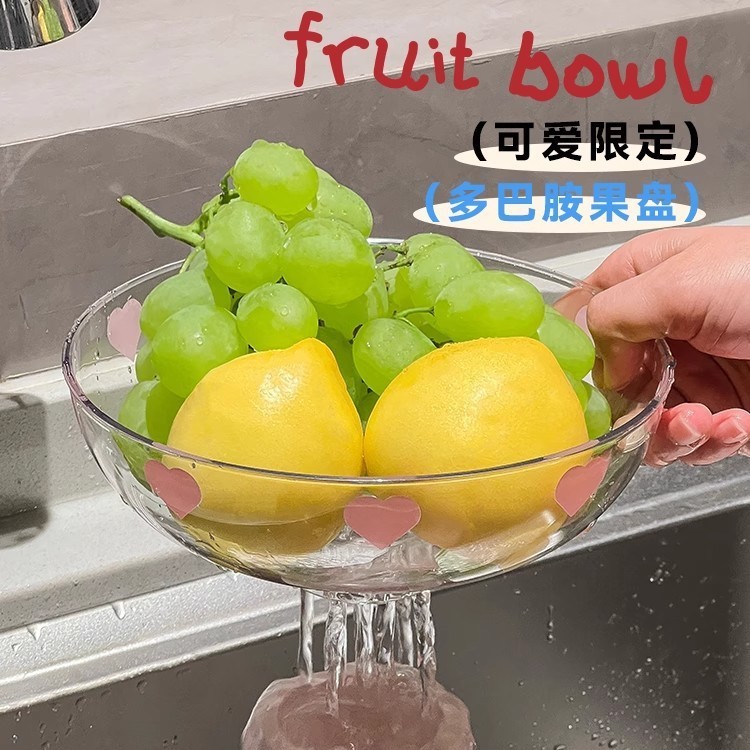 水果盘客厅家用2025网红新款高颜值轻奢高档小精致沥水西瓜盘碟无|undefined