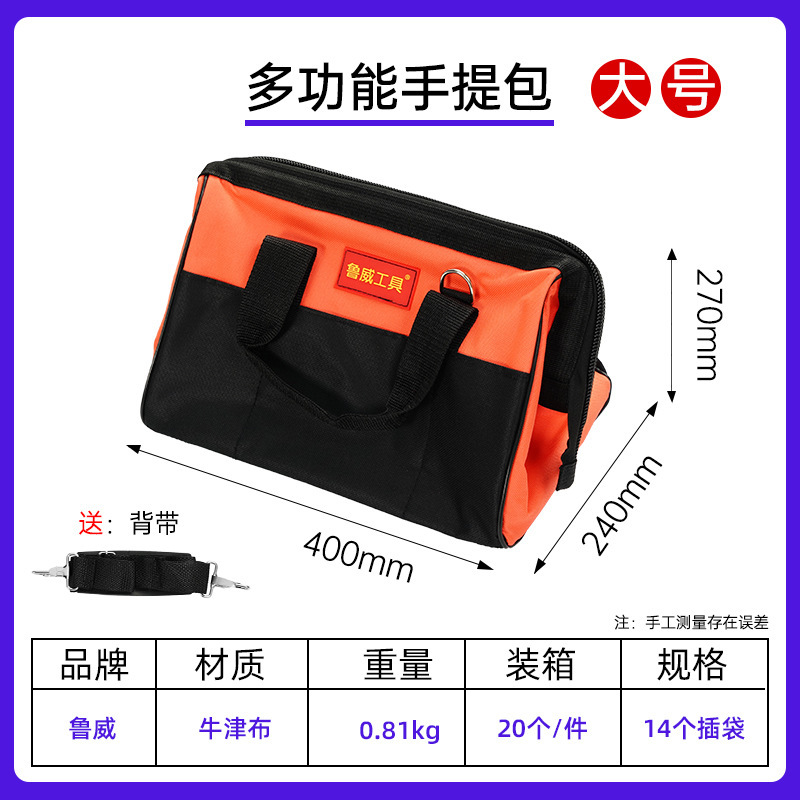 電気工具のキャンバスの大きいサイズは厚くて、多機能の修理のインストールは小さい工具の袋のシングル肩の斜めのショルダーバッグをインストールします。|undefined