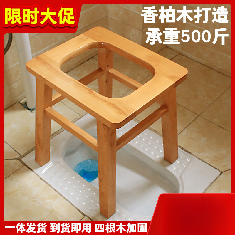 高齢者や妊婦向けの家庭用便座、携帯トイレ、しゃがみ補強、ポータブル便座、便座|undefined