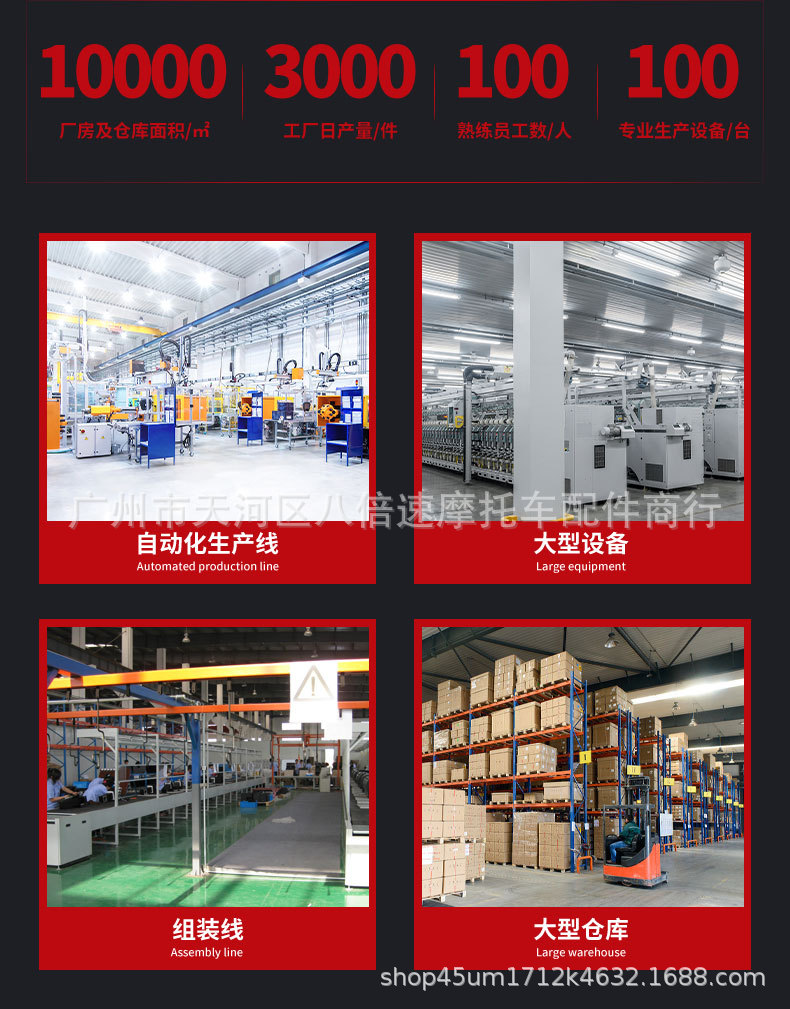 Aluminum alloy calf U B front bumper bumper miracle cow N8 Li Ling V12 electric car modified anti-fall protection bar