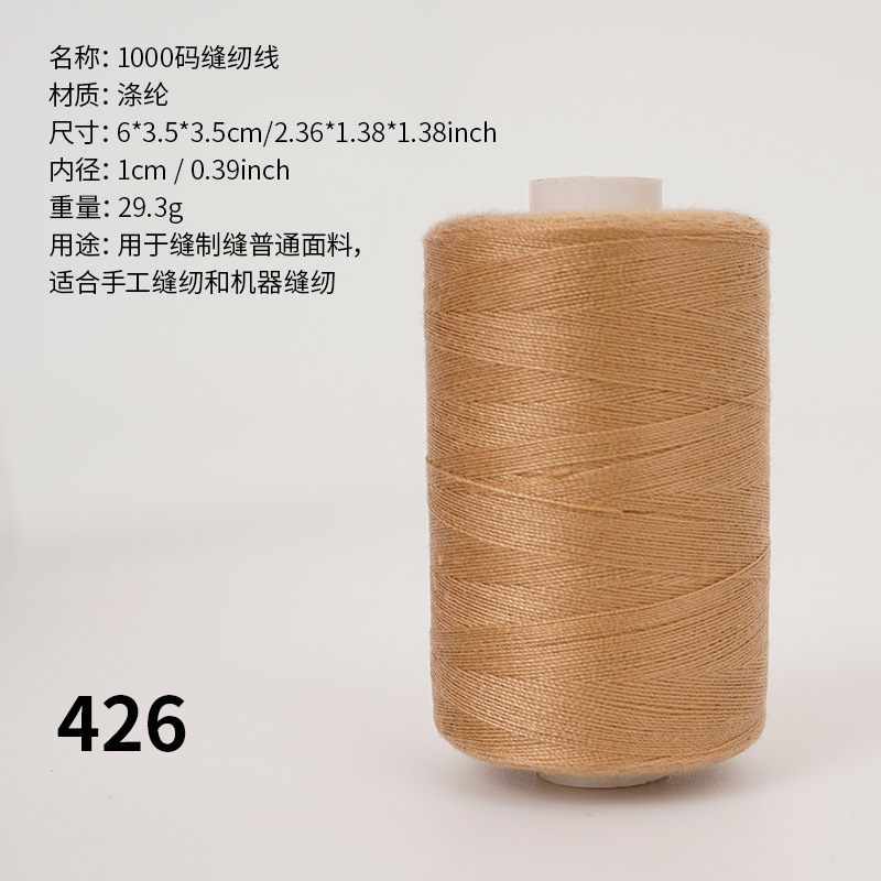 1000 yardas de hilo de poliéster de alta velocidad combinación de colores hogar hilo de coser mano hilo pequeño hilo fino dos hilos 402 hilo de coser