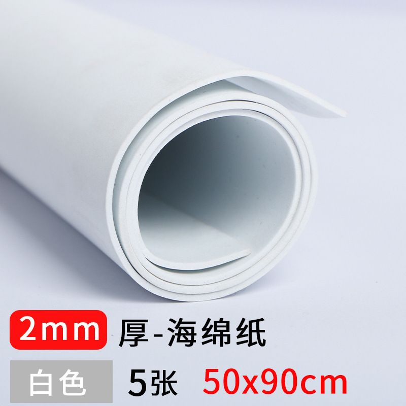 大张彩色海绵纸手工加厚批發批发网红蝴蝶结材料|undefined