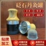 美容院套盒珍珠温灸器
