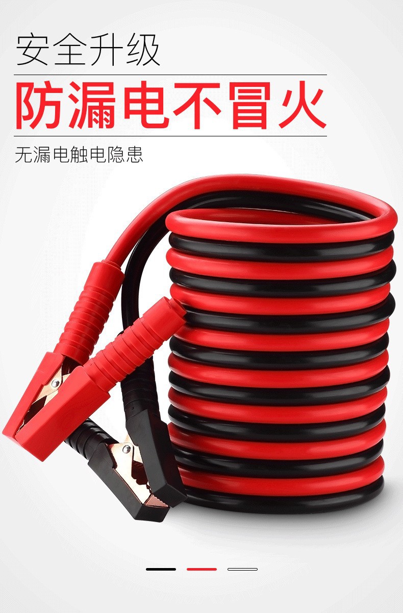 Car battery fire line 4 m 2000AMP car ignition emergency start power cord copper crocodile clip cross Jianglong