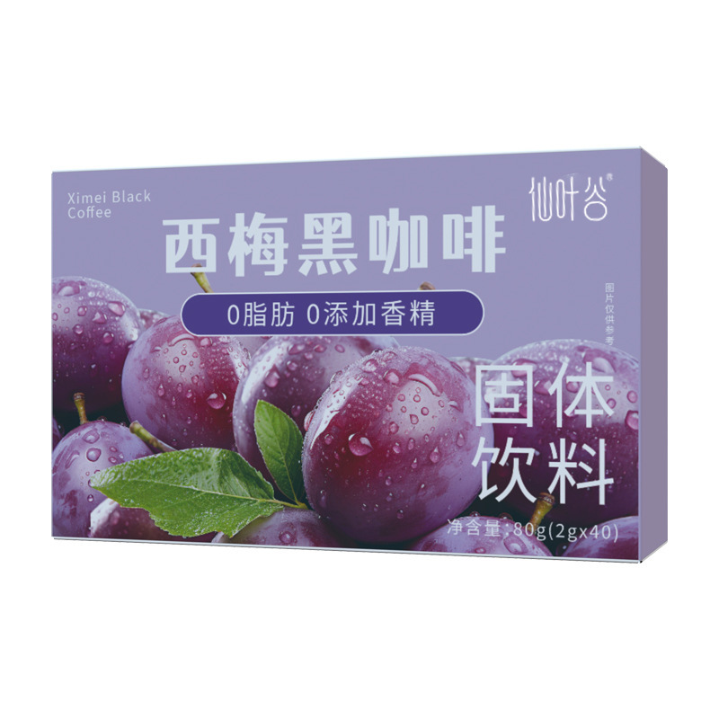 西梅黑咖啡速溶黑咖啡源头厂家冷热泡咖啡现货供应批发代发80g/盒|undefined
