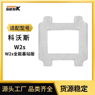 �m�ÿ���˹W2S���W2S MAX/W2Sȫ�ܻ�վ������CĨ�ϲ��Ĳ��坍Һ