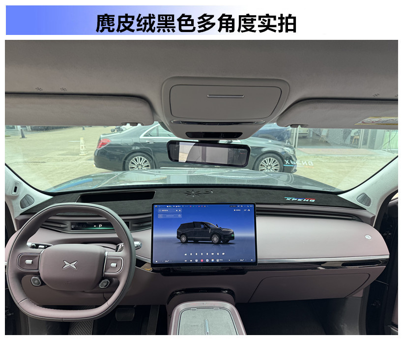 Xpeng Gx Dashboard Sunshade Mat Car Interior Decoration Modification Accessories Wholesale