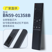 跨境爆款 BN59-01358B 适用于三星智能红外液晶电视遥控器