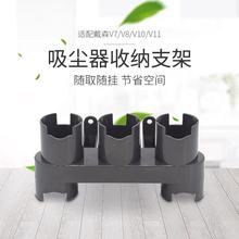 môɭDysonoֳm V7 V8V10V11V15ռ{֧