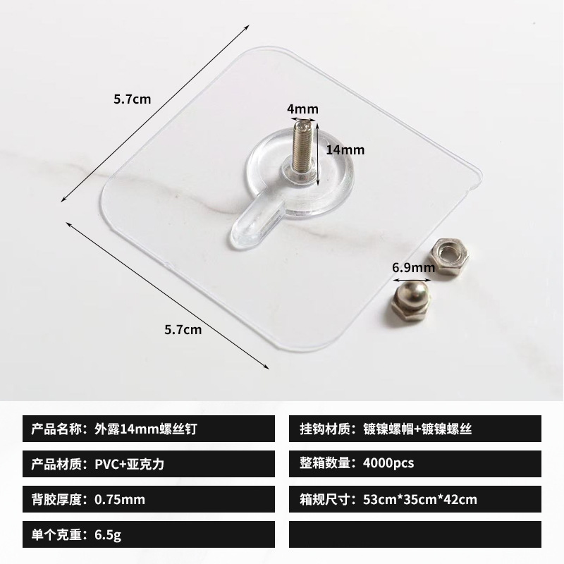 Marco de fotos sin perforaciones, tornillos para uñas, gancho sin rastro para pared, soporte para artefactos, accesorios para colgar en la pared, gancho adhesivo, soporte de carga fuerte