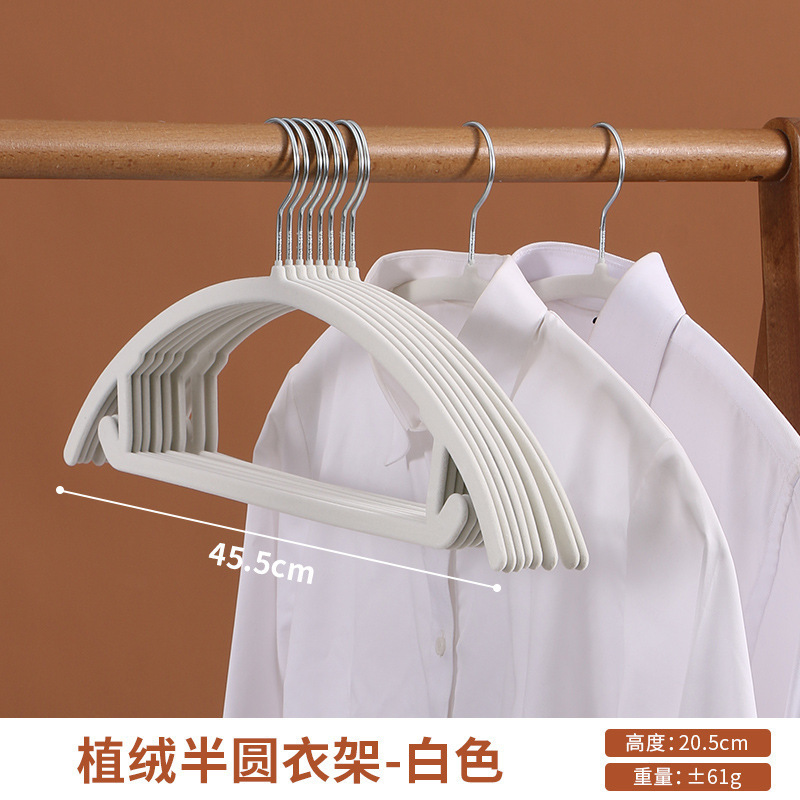 Nuevo colgante sin rastro percha de tela multifuncional acabador percha de tela antideslizante percha de tela de plástico seco húmedo percha de ropa