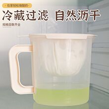 家用豆浆过滤网筛冷萃希腊酸奶过滤器食品级果汁大容量超细漏神器
