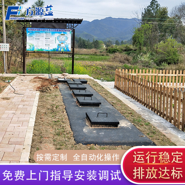 Earth -buried integrated large sewage treatment equipment…
