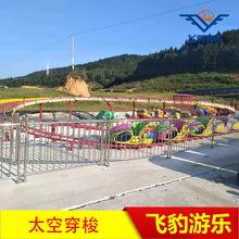 ���͏V��܉��С��܇С�͹��@��ͯ�Θ��O��̫�մ��������^ɽ܇�S��