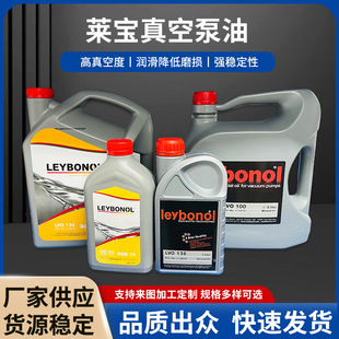 �R����ձ���LVO130-100�����������Leybonol������LVO700��s��