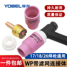 yobel廡WP-18VWBwYWw͸ߜؚ廡