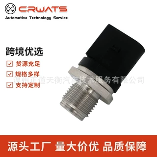 0281002842适用于道奇 吉普汽车配件共轨燃油压力传感器