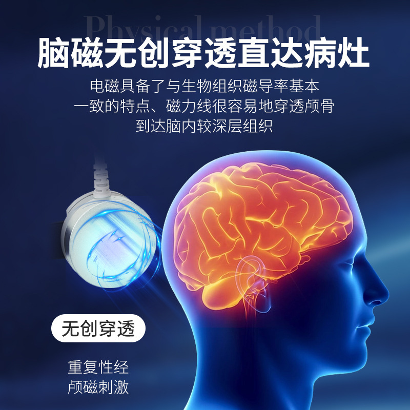 脳の老化防止磁気5D量子リフティング器具は疲労を和らげ、経絡を浚渫し、睡眠をサポートし、頭のマッサージを引き締め、加熱します。|undefined
