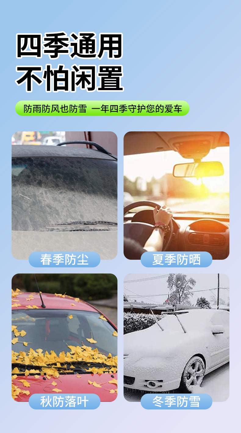 Oxford Cloth Car Snow Cover for Front Windshield, Winter Snow Protection, Thickened with Cotton, Half Car Cover, Quilt Style Snow Shield