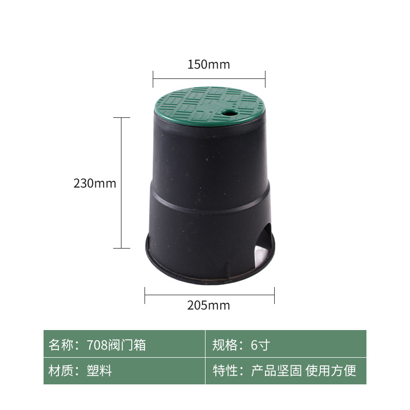 Caja de válvula de toma de agua enterrada tipo herramienta de riego de jardín caja de válvula de plástico para riego por pulverización verde pozo de válvula de múltiples tamaños