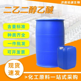 钛白粉;二元醇;白油