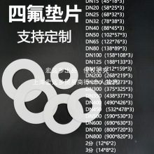 ķ|Ƭķϩ|ƬPTFE|Ȧm|Ƭ͸ߜFܷ|ƶ