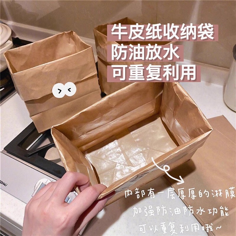 Thickened Food-Grade Kraft Paper Bag Packaging Bag Refrigerator Fruit and Vegetable Storage Bag Bread Oil-Proof Packaging Paper Bag Waterproof