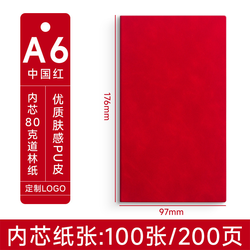 跨境笔记本礼盒套装新款a5加厚本子办公会议记事本可刻字可印logo|undefined