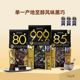 �M��ؐ�{�zBENNS�Թ��ʺ��ɿ�����Ӱ͵�ľ�ɿ�����ʳ���ɿ�֬